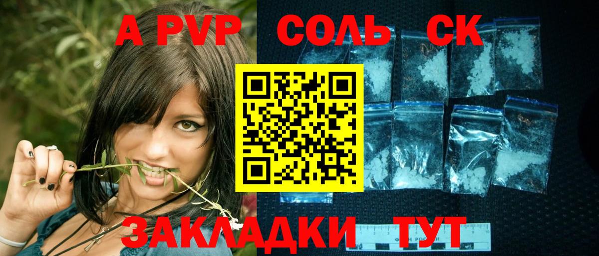 Alfa_PVP Crystall  Вход с VPN  А ПВП крисы CK  Янаул 
