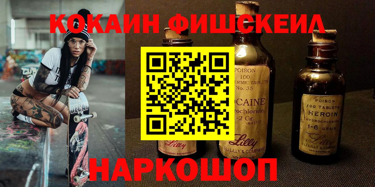 Марихуана  Alpha PVP СК кристаллы  Кокаин  Янаул  Экстази  Где купить  Вход с VPN  ГАШИШ  Мефедрон  
