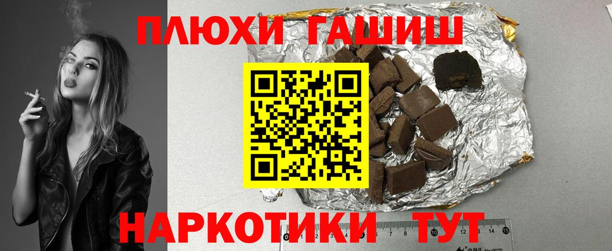 Янаул  ГАШИШ Изолятор  ГАШ  Гашиш AMNESIA HAZE  Вход с VPN 
