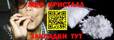 мефедрон Изобильный