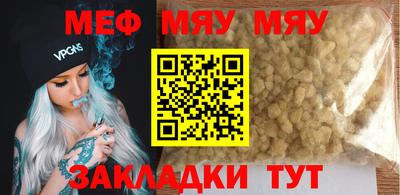 тгк Ирбит