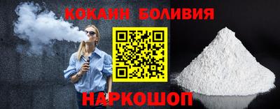 бошки Заволжье