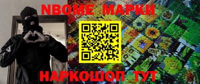 мескалин Жуковский