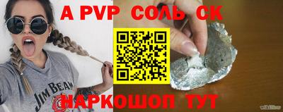 бошки Заволжье