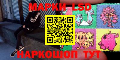 мескалин Жуковский