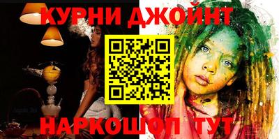 мефедрон Изобильный