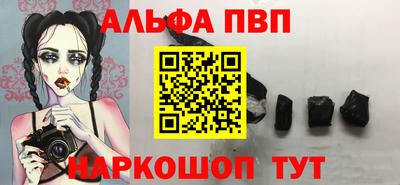 мефедрон Изобильный