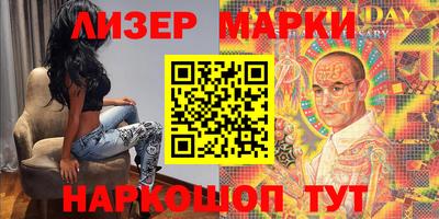 мескалин Жуковский