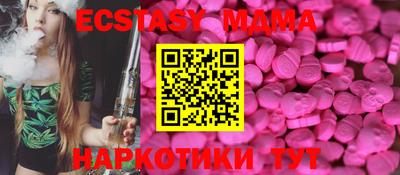 мескалин Жуковский