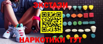 бутик Ипатово