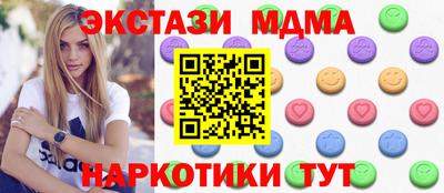 mix Заводоуковск
