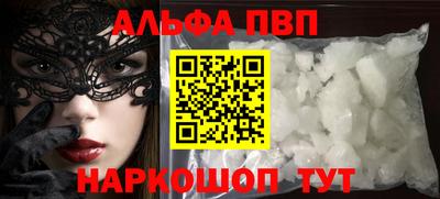 мескалин Жуковский