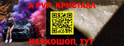 бошки Заволжье