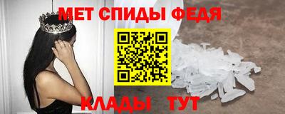 мефедрон Изобильный