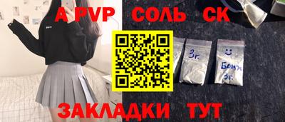 бутик Ипатово