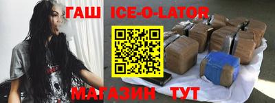 мескалин Жуковский