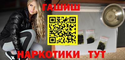 мефедрон Изобильный