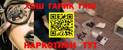 бутик Ипатово