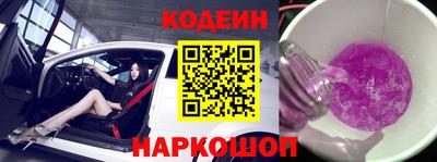 бутик Ипатово