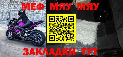 мескалин Жуковский