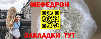 mix Заводоуковск