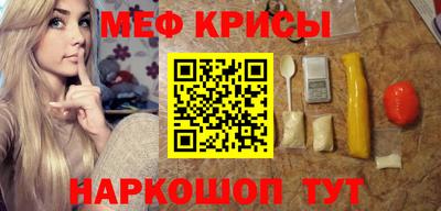 мескалин Жуковский