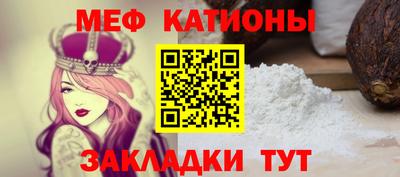 мескалин Жуковский