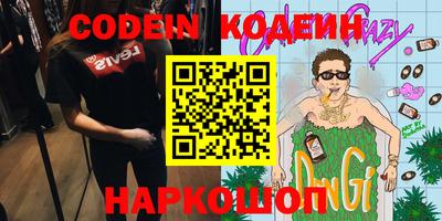мескалин Жуковский