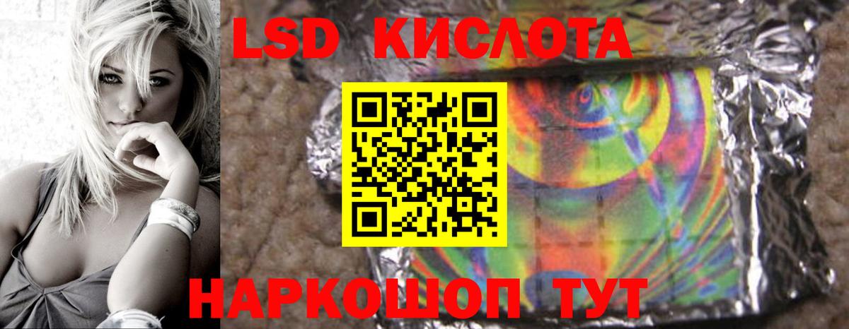 Лсд 25 экстази ecstasy  Вход с VPN  гидра   Янаул 