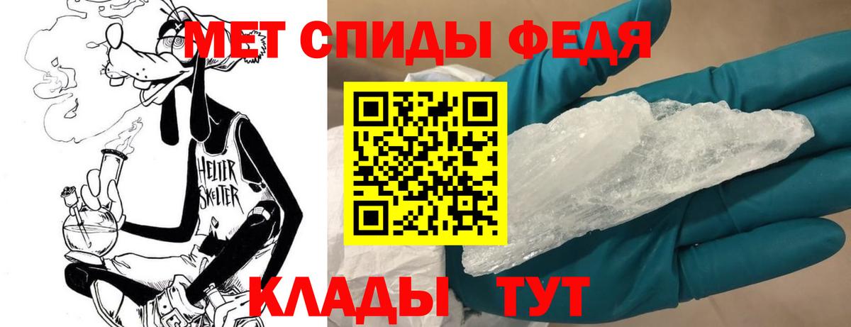 Первитин Декстрометамфетамин 99.9%  Вход с VPN  Янаул 
