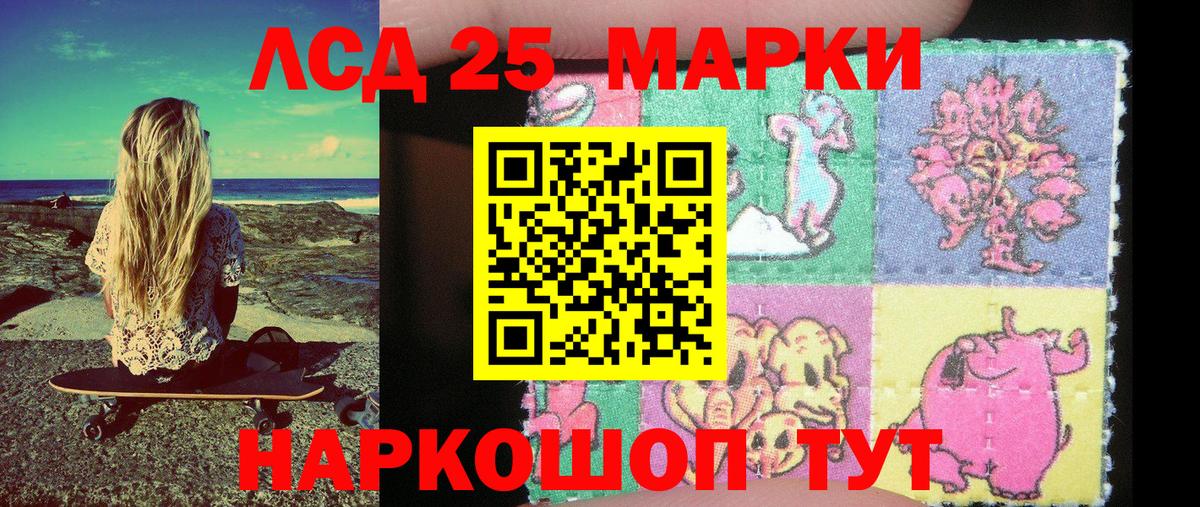 Янаул  Марки 25I-NBOMe  Вход с VPN  Марки N-bome 1,8мг  Марки N-bome 1,8мг 