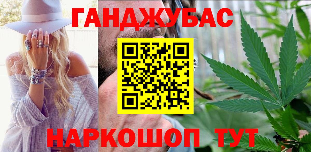 Конопля гибрид  Конопля гибрид  Вход с VPN  Конопля Ganja  Янаул  Шишки марихуана гибрид 